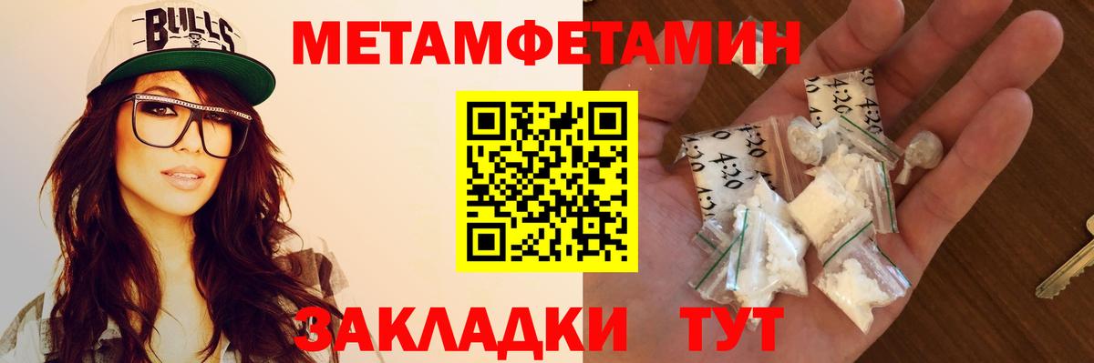 АМФЕТАМИН VHQ Спасск-Дальний