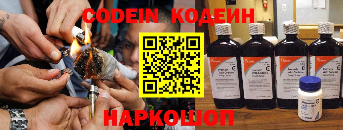Кокаин  NBOMe  Спасск-Дальний  Мефедрон кристаллы  Гашиш  Вход с VPN  Марихуана 