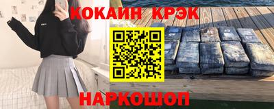 кокаин Аша