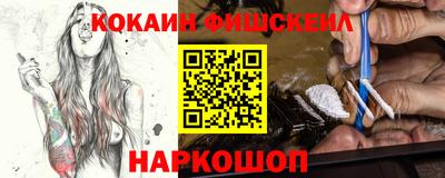 MDMA Ачхой-Мартан