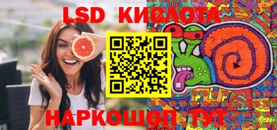марки lsd Баксан