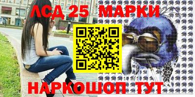 кокаин Аша
