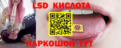 кокаин Аша