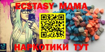 MDMA Ачхой-Мартан