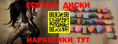 кокаин Аша