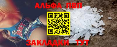 марки lsd Баксан