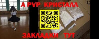 марки lsd Баксан