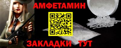 кристаллы Ангарск