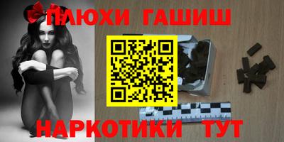 кокаин Аша