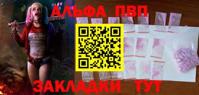 кокаин Аша