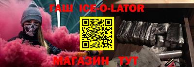 кокаин Аша