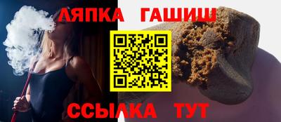 марки lsd Баксан