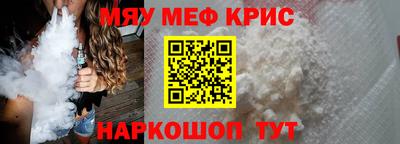 MDMA Ачхой-Мартан