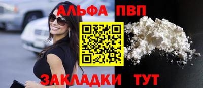 марки lsd Баксан