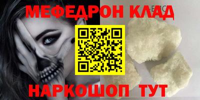 молекула духа Анапа
