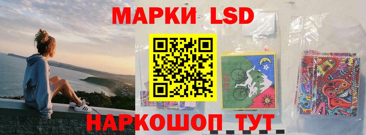 Спасск-Дальний  LSD-25 экстази ecstasy  Лсд 25 экстази кислота  Вход с VPN 