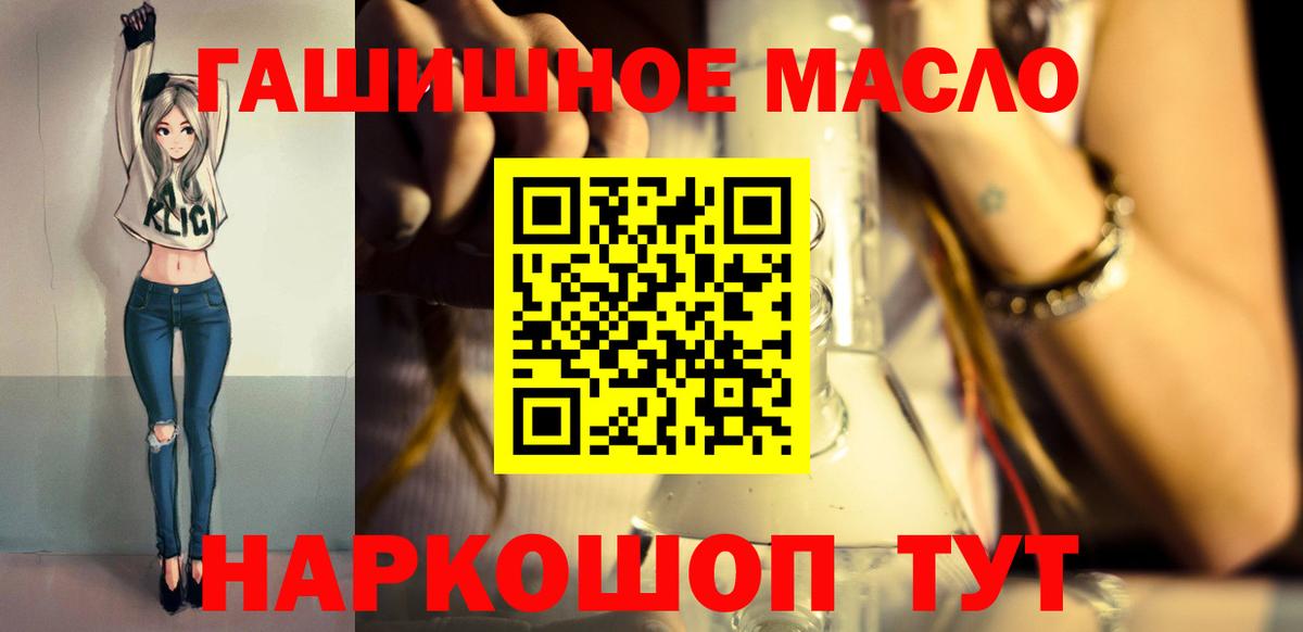 Вейп ТГК Спасск-Дальний
